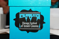 IsraelFilmFestOpeningNight-B05