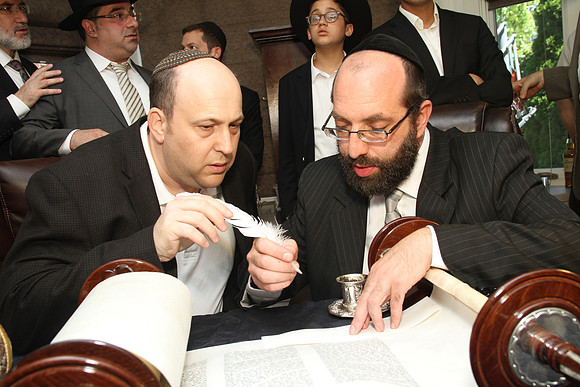BronerTorah-B32