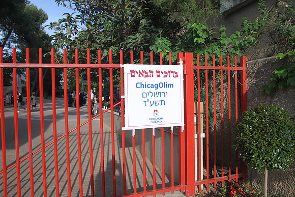 RZCIsrael-A002