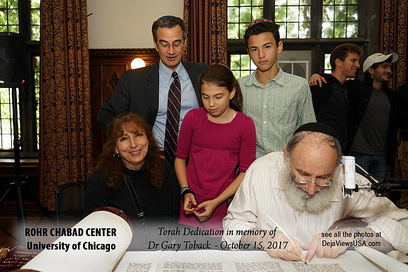 UofCTorah-A046