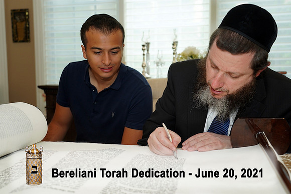 BerelianiTorah-B39