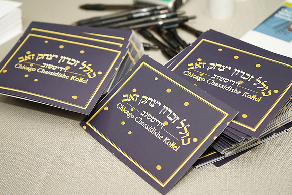 ChiChassidisheKollelReception-A20