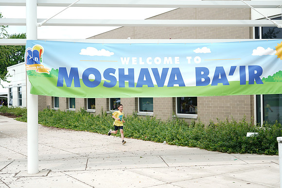SOLUMoshavaBalr-B49