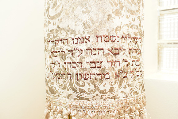 LubinTorah-A45