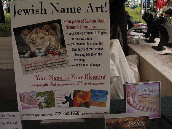 Jewishfest08-A57