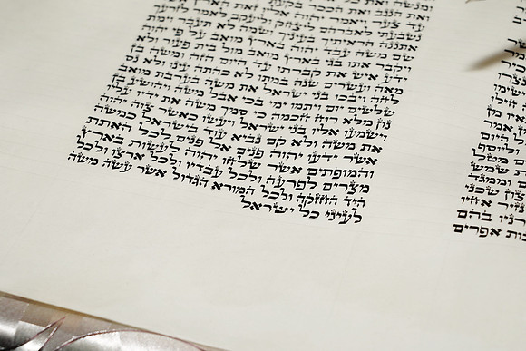 VeitzenerKollelTorah-A034