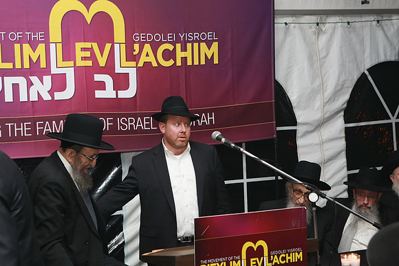 LevLAchim2018-D52