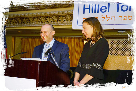 HIllelTorahBanquet SP12