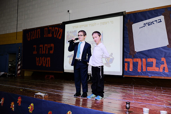 HillelTorahChumashPresentation-B031