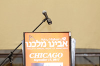 Ohr Naava - Avinu Malkeinu Chicago Photos