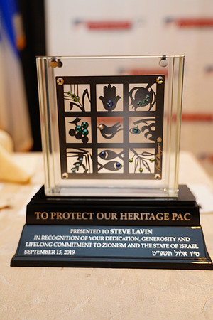 ToProtectOurHeritageGala-A03