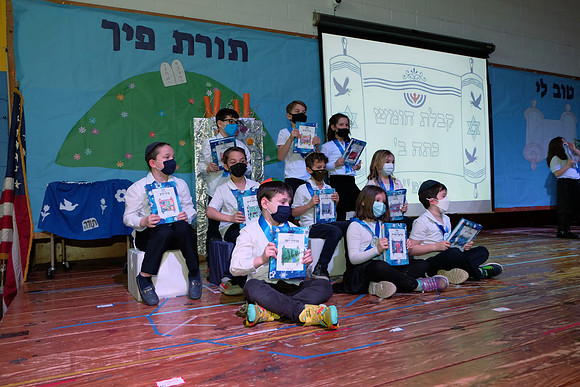 HillelTorahChumash-E79