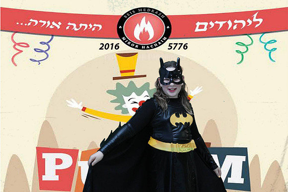 PurimMikorHaChaim-A127