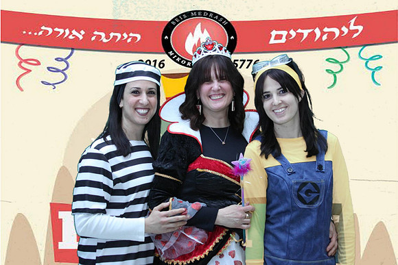 PurimMikorHaChaim-A045