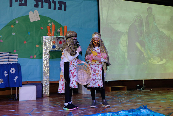 HillelTorahChumash-B054