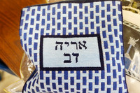 AryehNeiger1stTfillin -A03