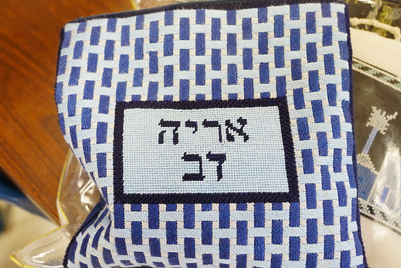 AryehNeiger1stTfillin -A03