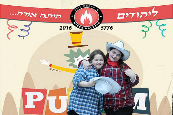 PurimMikorHaChaim-A117