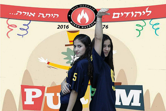 PurimMikorHaChaim-A135