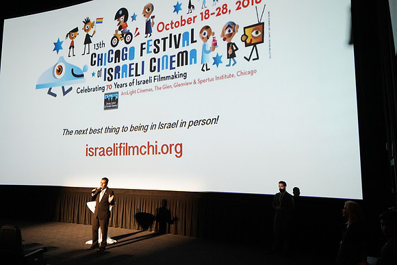 FestivalofIsraeliCinema-B24