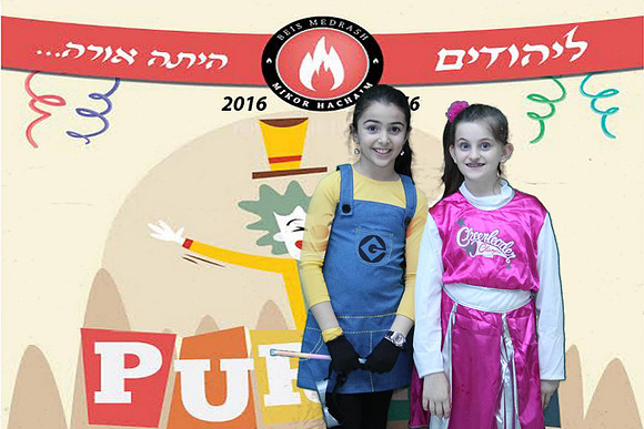 PurimMikorHaChaim-A072
