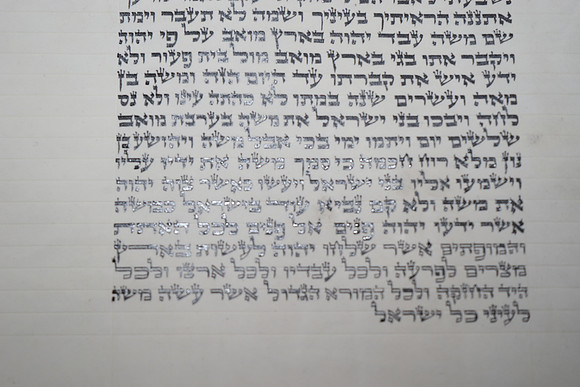 LiebensteinTorah-A004
