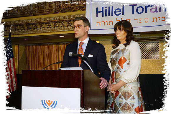 HIllelTorahBanquet SP10