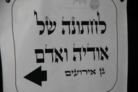 OdayaAdamWedding-A11