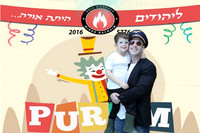 PurimMikorHaChaim-A007