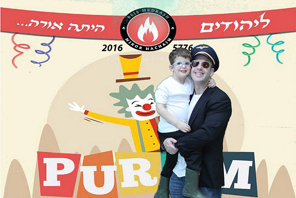 PurimMikorHaChaim-A007
