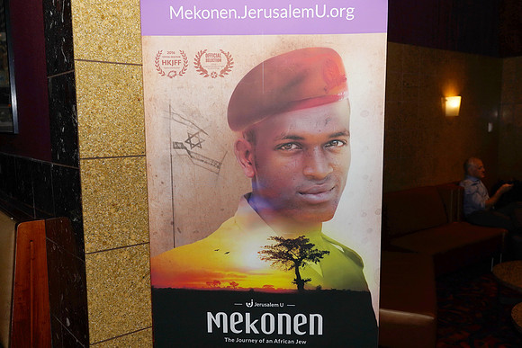 JerusalemU-A05