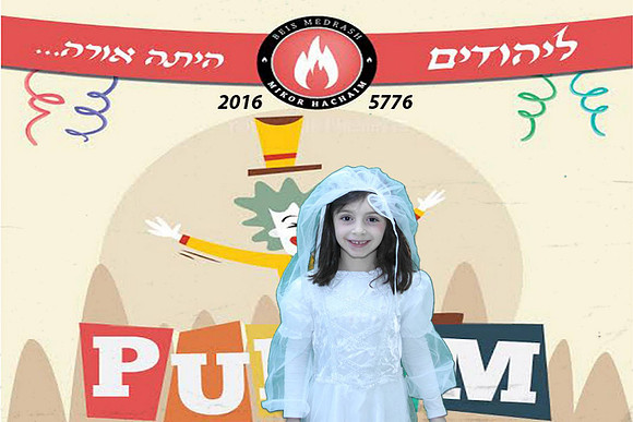 PurimMikorHaChaim-A002