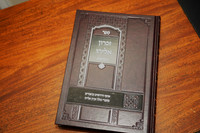 Kollel-Sefer-14