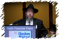 ChoshenMishpatRabbiFrand SP05