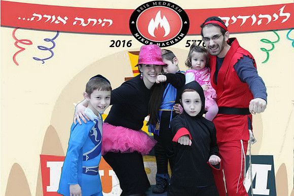 PurimMikorHaChaim-A064