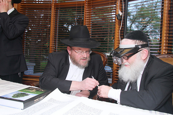 KohanchiTorahMeorHaTorah-A095