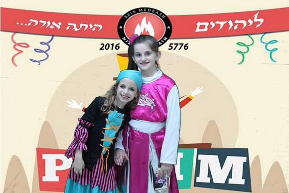PurimMikorHaChaim-A075