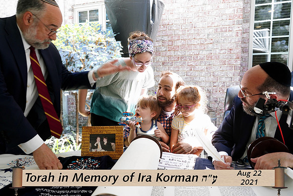 KormanTorah-C24