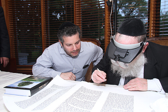 KohanchiTorahMeorHaTorah-A096