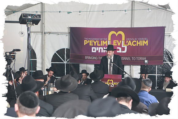 LevLAchim2018 SP05