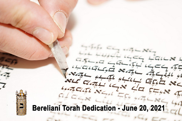 BerelianiTorah-B74