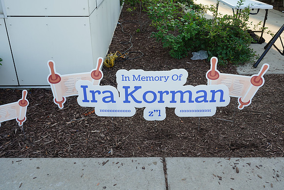 KormanTorah-D002