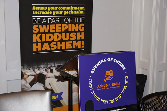 Adopt-a-Kollel-Chi2017-10