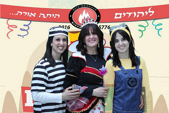 PurimMikorHaChaim-A046
