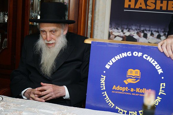 AdoptAKollel-B11