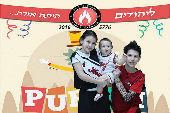 PurimMikorHaChaim-A087