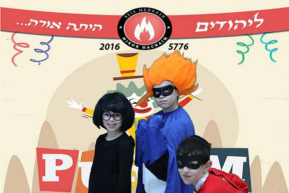 PurimMikorHaChaim-A105