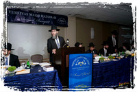 MeorHatorahBanquet SP04