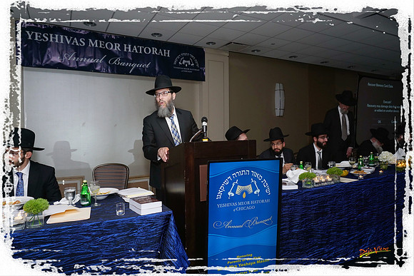 MeorHatorahBanquet SP04