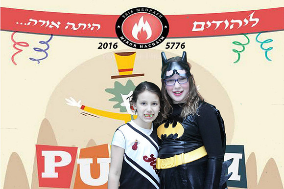 PurimMikorHaChaim-A123